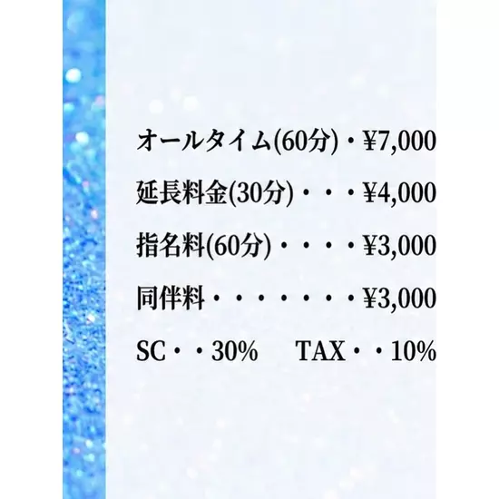 CLUB 蒼 SOU2