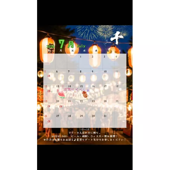 千