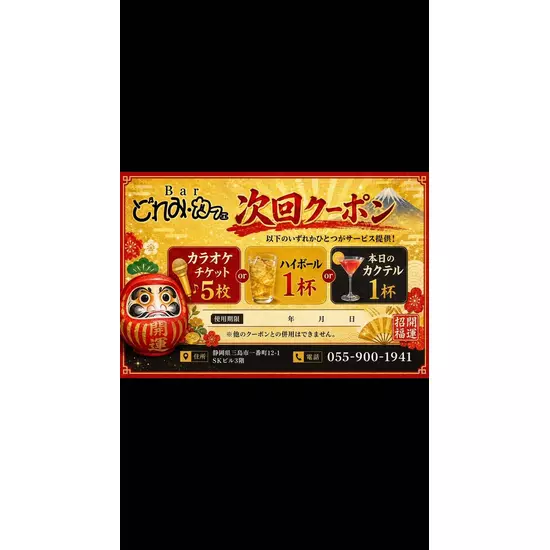 どれみ・カフェ