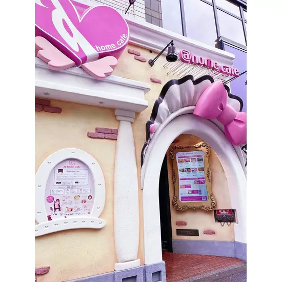 コスプレGirlsBar Ring