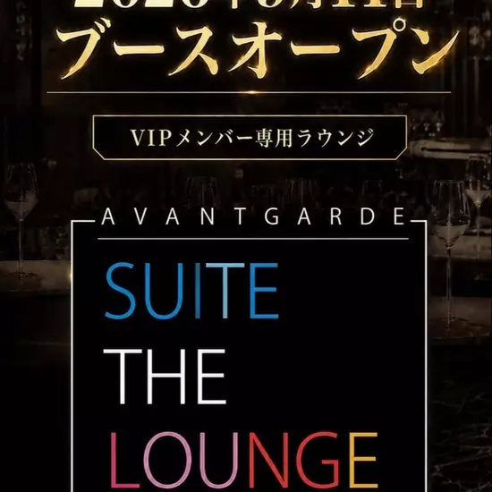 Avantgarde Valor