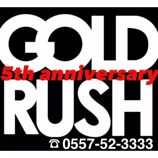 GOLD RUSH