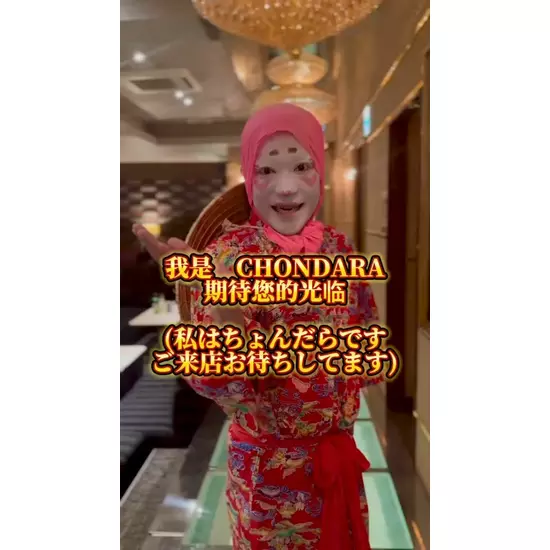 V OKINAWA