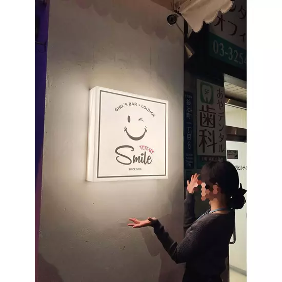 Girl’sBar Lounge Smile Terrace 