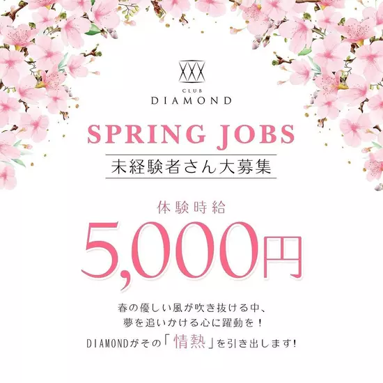 CLUB DIAMOND