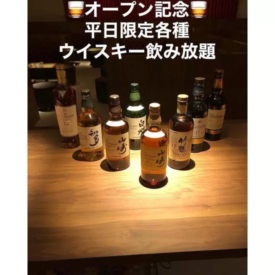 CLUB HIKARI