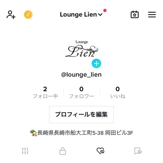 Lounge Lien