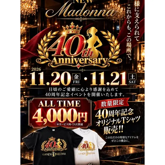 CLUB NEW MADONNA