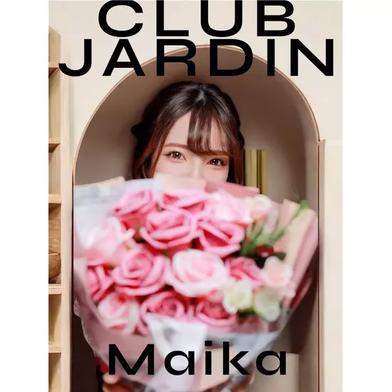 Club Jardin