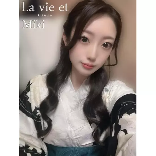 La vie et Ginza