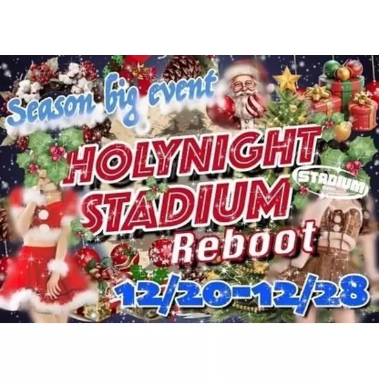 JEWEL STADIUM