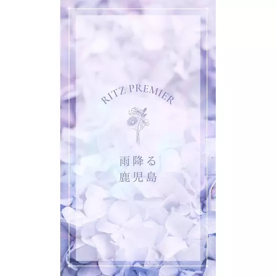 CLUB RITZ PREMIER