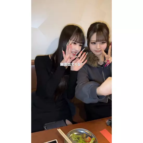 Concafe Lounge Devil Party