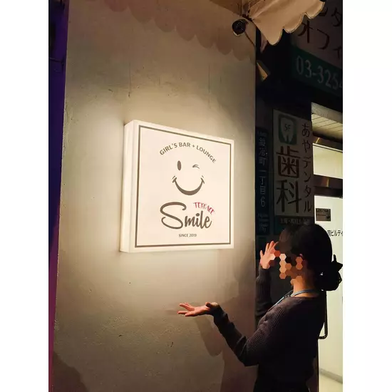 Girl’sBar Lounge Smile Terrace 