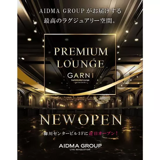 Sophisticated Lounge GARNI