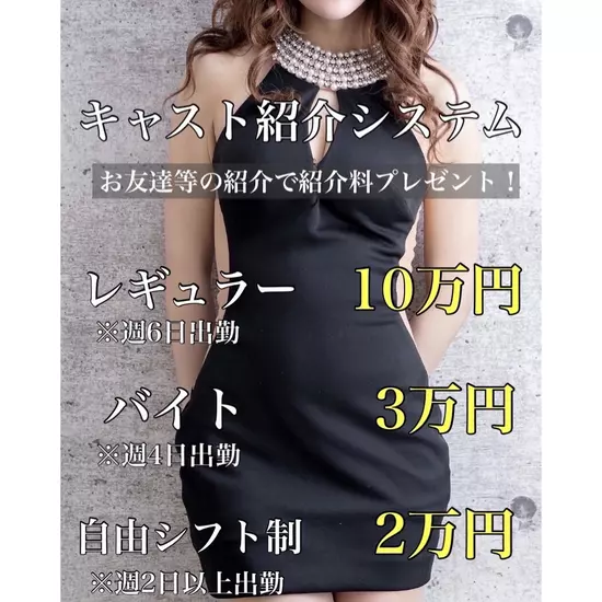 倶楽部 椿