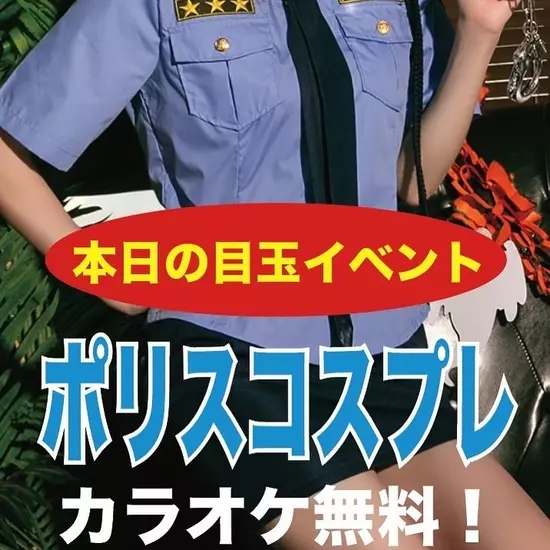 三島女どれみ・カフェ
