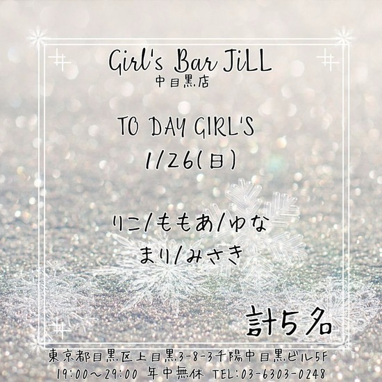 Girls Bar JiLL by 6grams