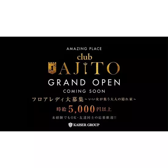 CLUB VEGA