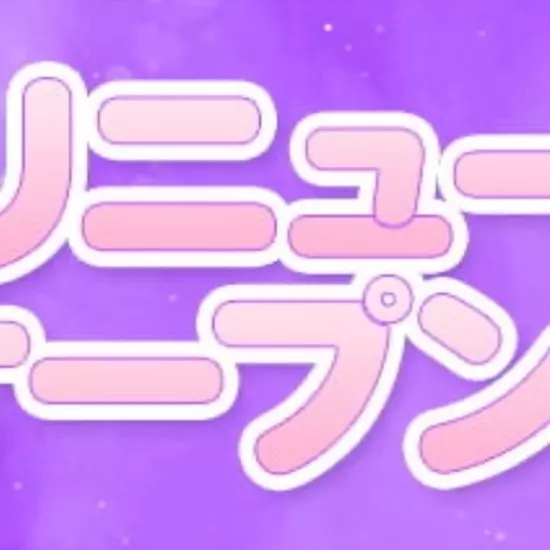 コンセプトカフェ・バー みりおん