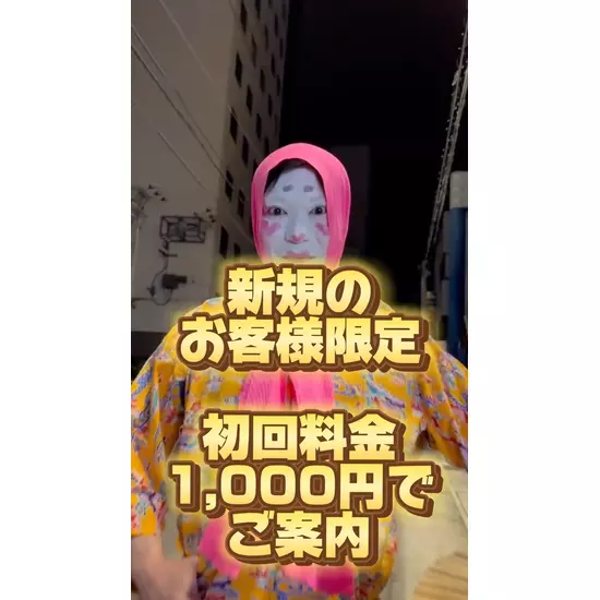 V OKINAWA