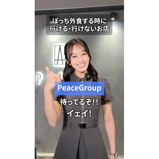 PEACE