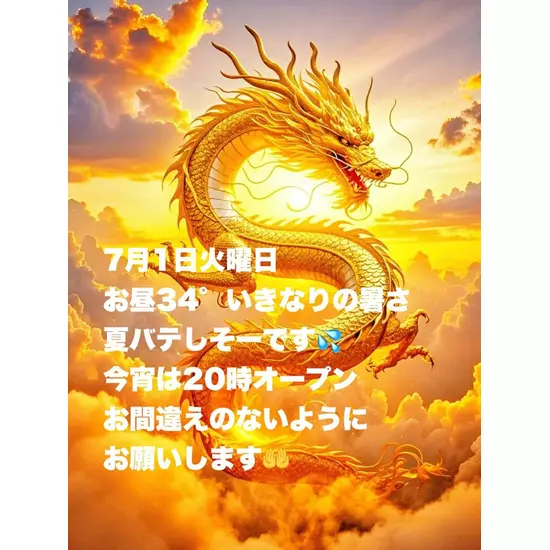 咲耶