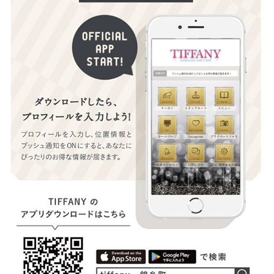 TIFFANY KINSHICHO GIRL'S BAR