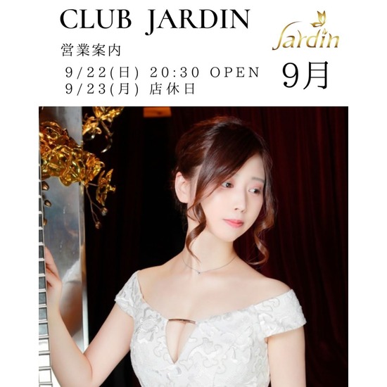 Club Jardin