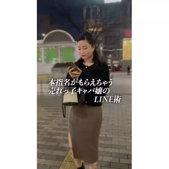 CLUB ANNY Osaka