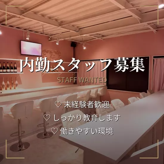 Bar AFFINITY