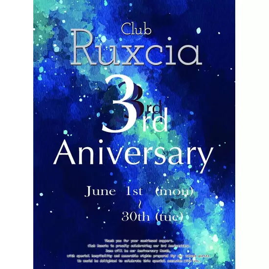Club Ruxica