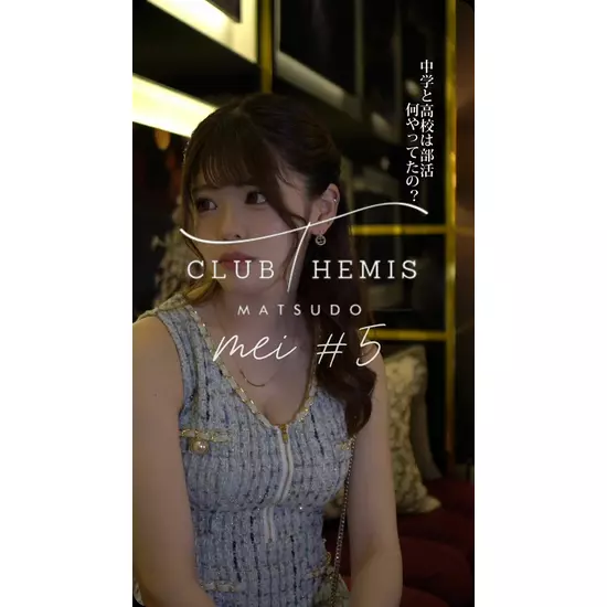 THEMIS