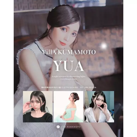 Villa KUMAMOTO