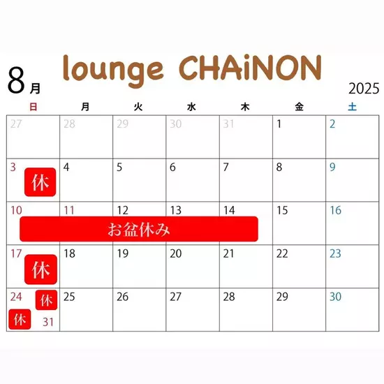 lounge CHAiNON