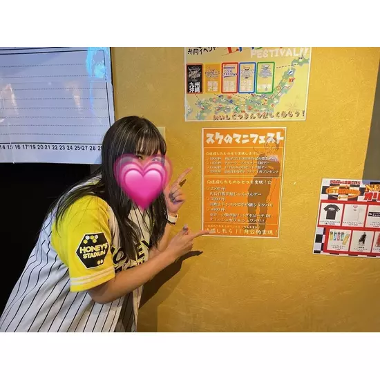 HONEY'S STADIUM