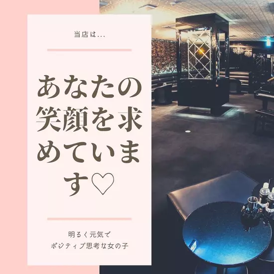 倶楽部 椿