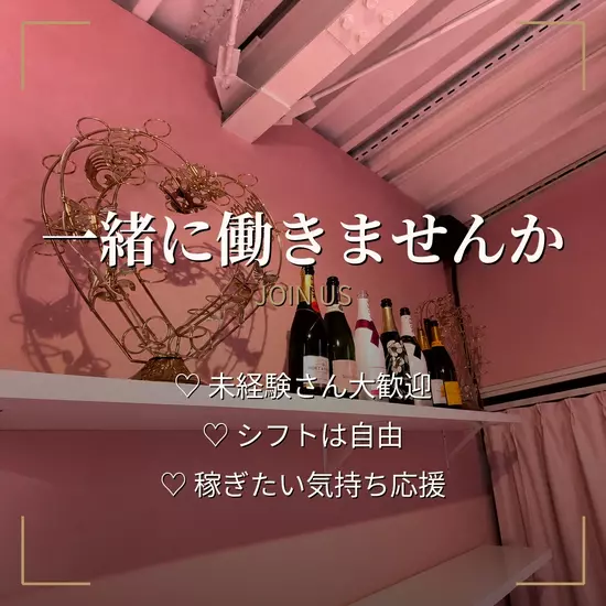 Bar AFFINITY