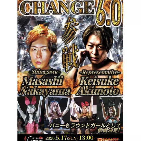 GIRL'S DINING BAR Canan