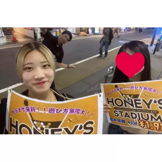 HONEY'S STADIUM