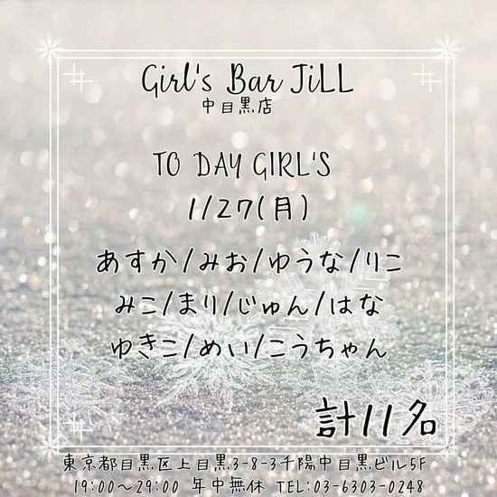 Girls Bar JiLL by 6grams