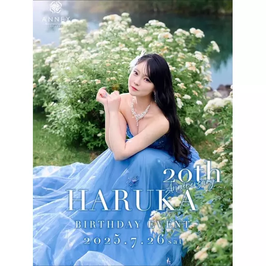 ANNEX Royalroad Lounge -TAKASAKI-