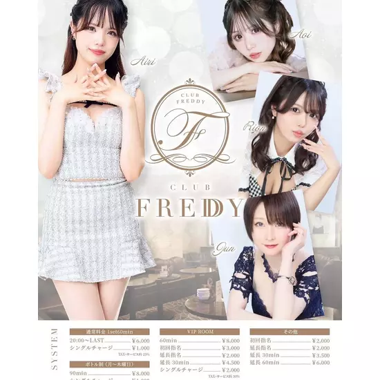 CLUB FREDDY