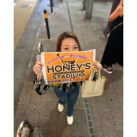 HONEY'S STADIUM