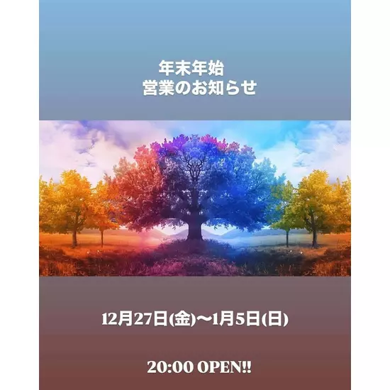 CLUB 四季 -shiki-