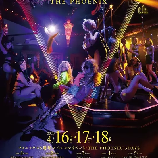 PUBLIC THEATER フェニックス