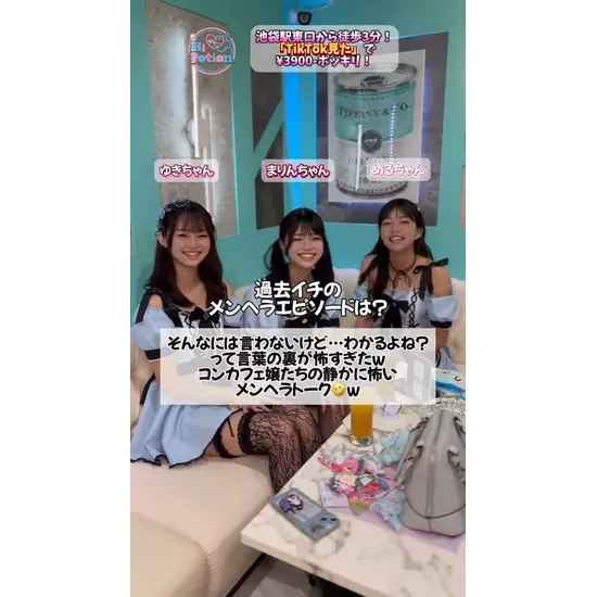 コンカフェ&ラウンジ Hi-potion