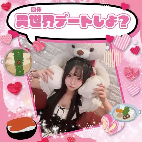 Candy Made スーパーズ