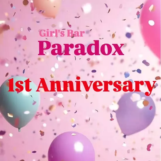 Girl's Bar Paradox