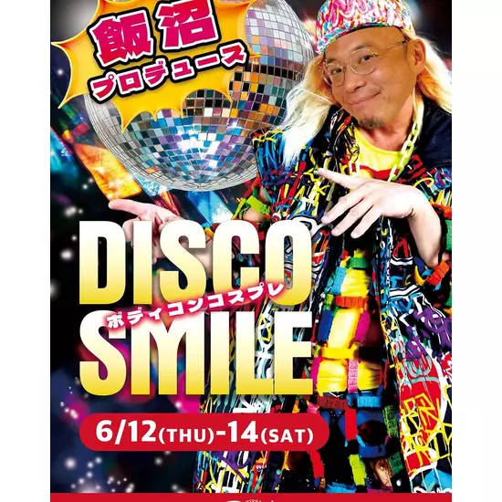 Girl’sBar Lounge Smile Terrace 